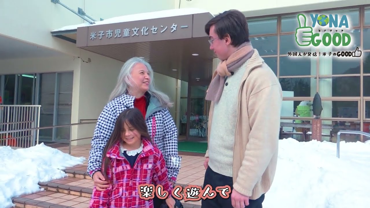 子供と大人にとっても面白いコンテンツ満載！米子市児童文化センター