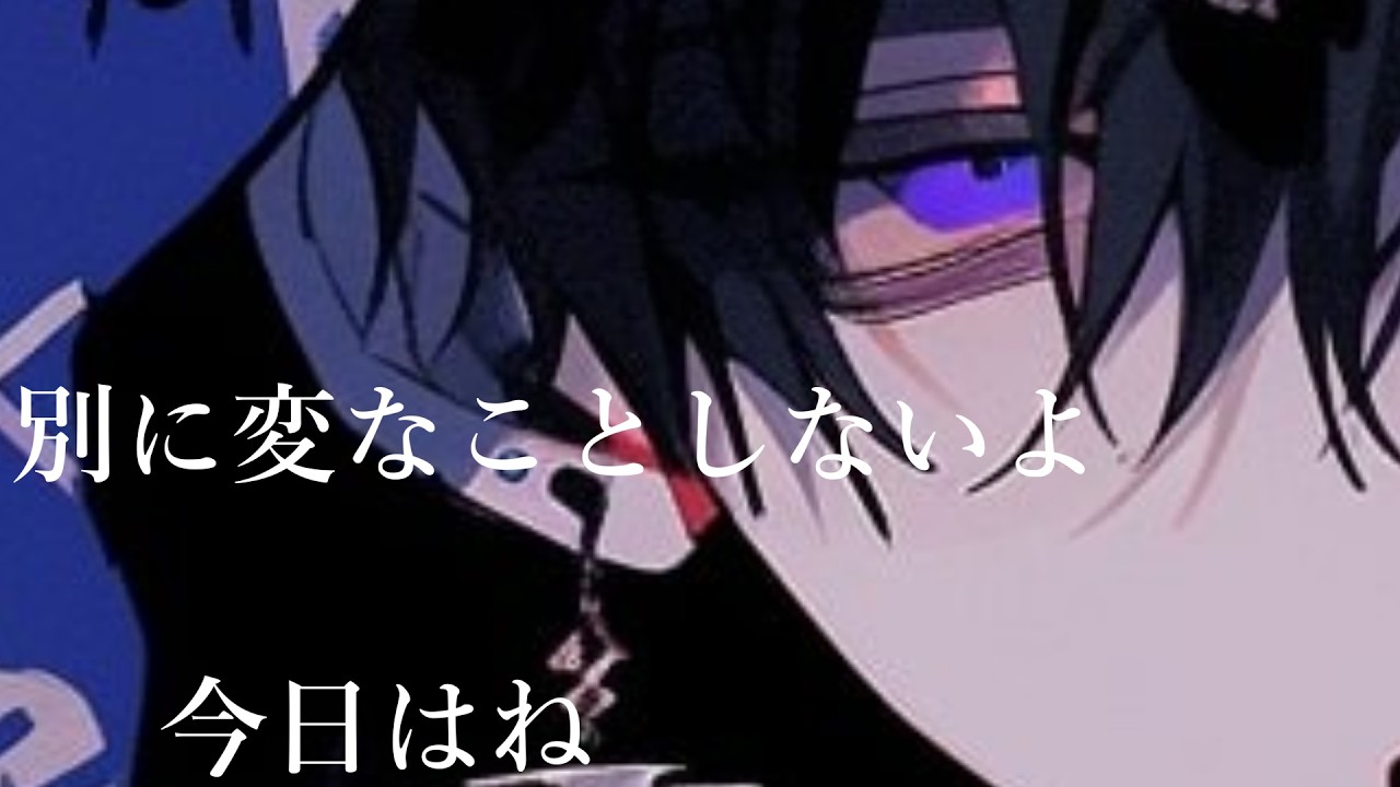 【女性向けシチュエーションボイス】見てないふり上手じゃないね【ASMR】