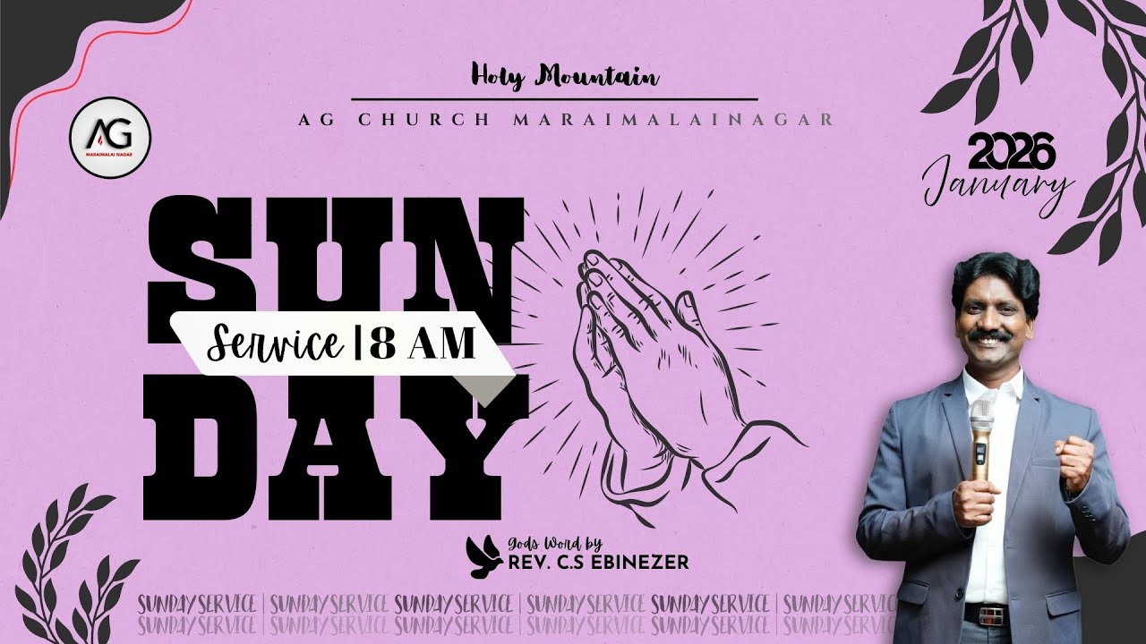 SUNDAY SERVICE | LIVE !! | 18.01.2026 | AG CHURCH | M M NAGAR