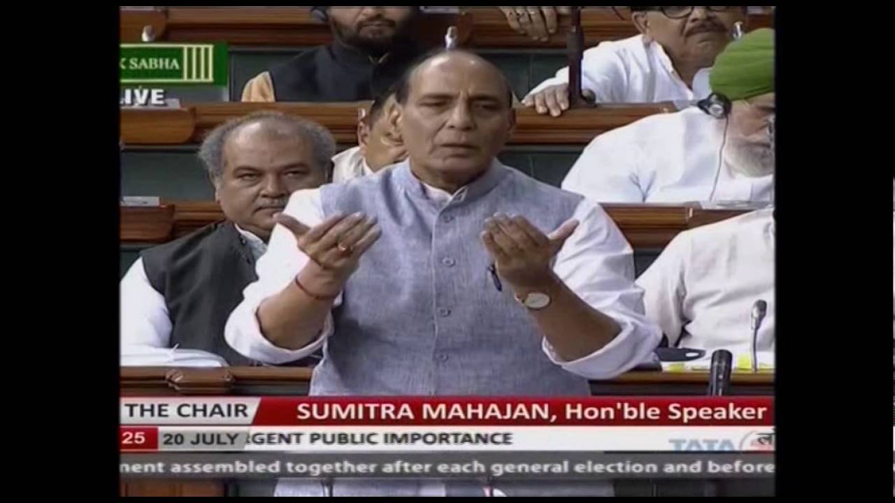 We strongly condemn the Una incident in Gujarat: Shri Rajnath Singh in Lok Sabha, 20.07.2016