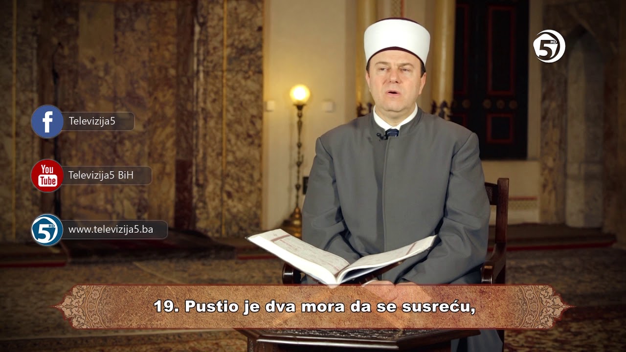 Er- Rahman, 1- 28 -  Hfz. Mensur ef. Malkić