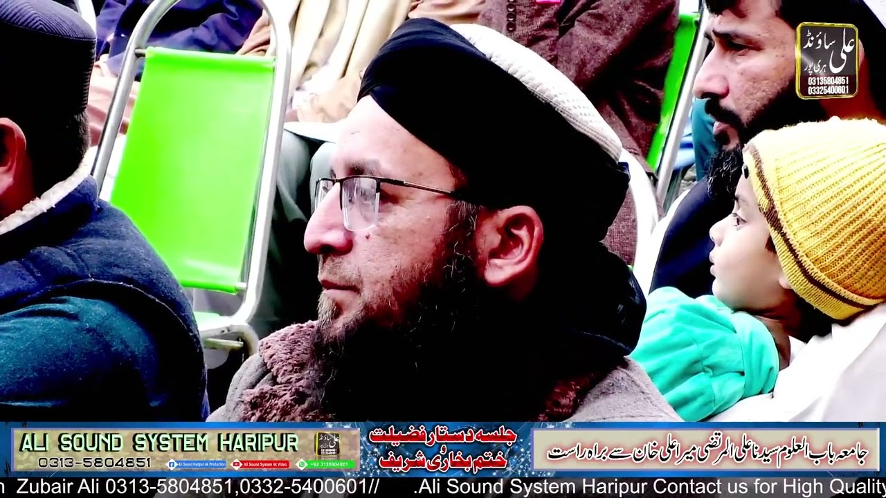 حضرت مولانا قاری فخر الاسلام صاحب 