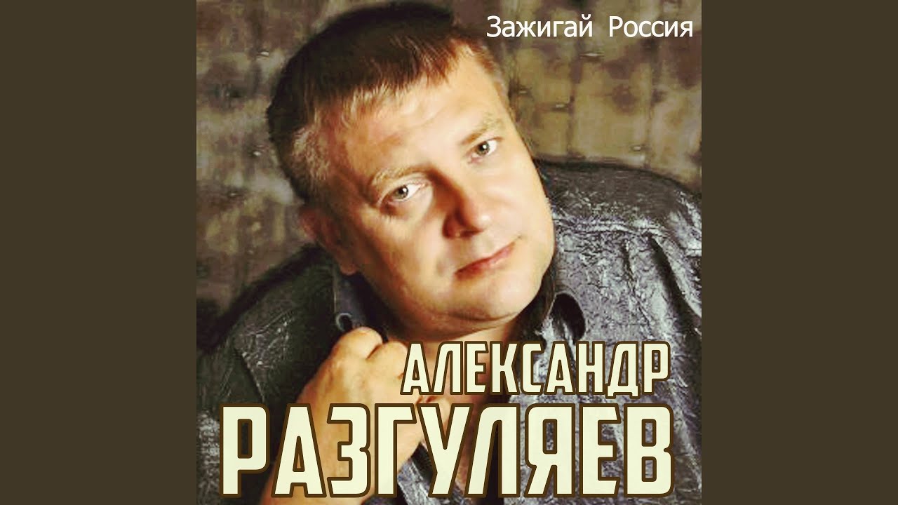 Война
