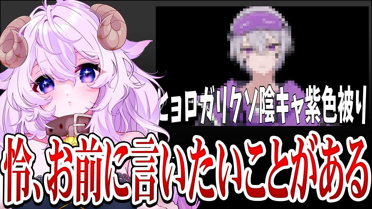 アイドルになった「はてな」が『怜』に物申したいことがあるそうです。【フォートナイト】