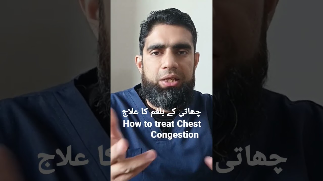 Treatment of Chest Congestion #chestcongestion #bronchitis #nebulizer #allergy
