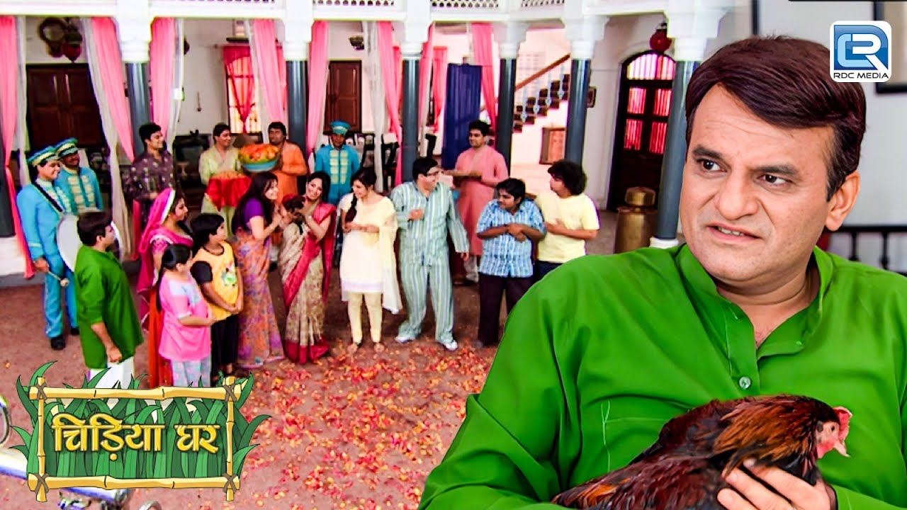 कोयल के माँ ने लाया घोटक के लिए एक मजेदार तोफा | Chidiya Ghar | Latest Episode 275
