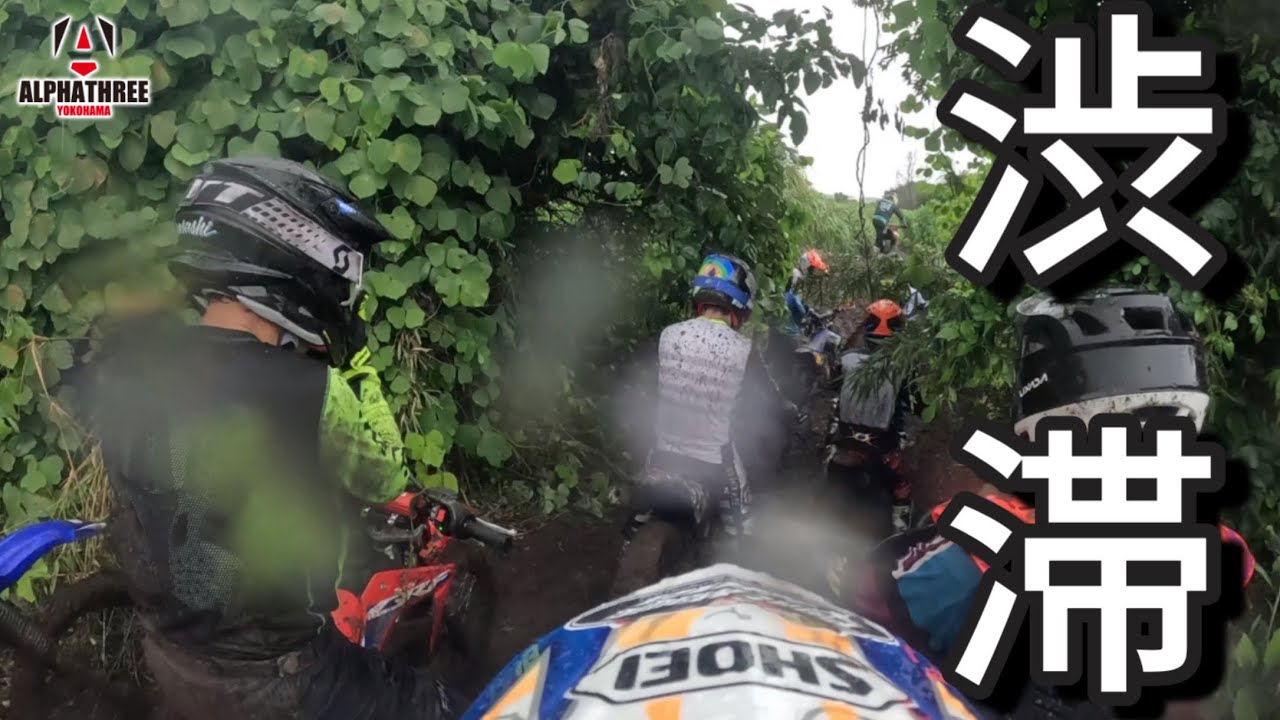 【TTR125】渋滞の抜け出し方、教えてください。【カブファンエンデューロ】