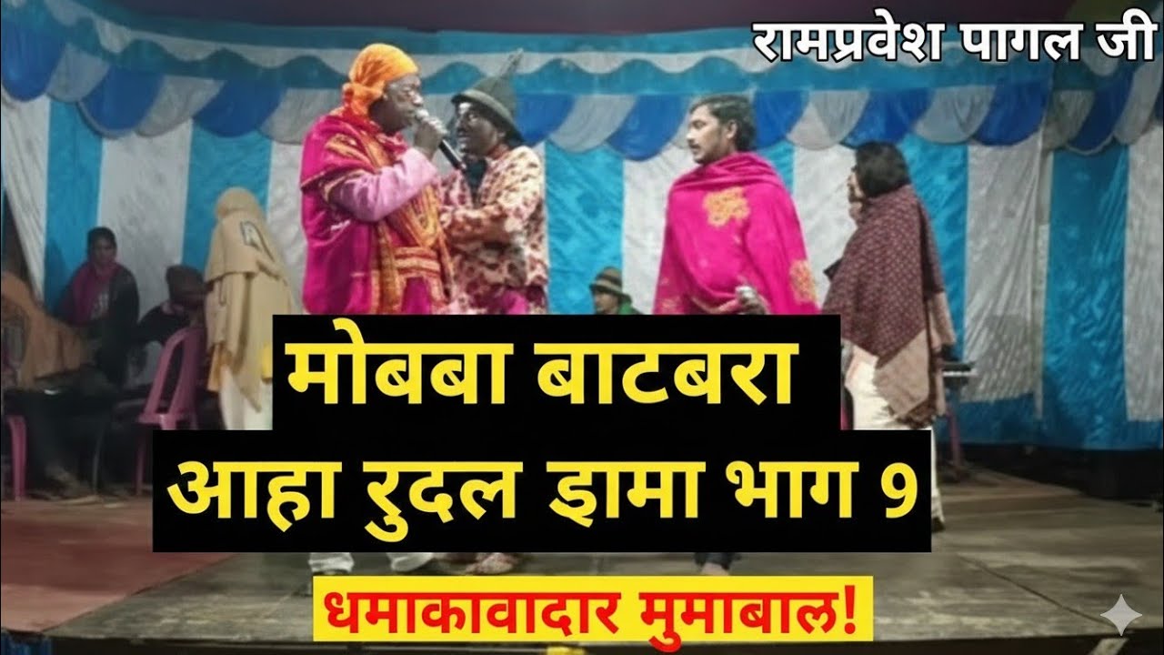 माहिल की चाल और वीरों का त्याग: महोबा बँटवारे का पूरा सच। आल्हा रुदल मोहब्बा बटबारा भाग 9 पृथ्वी राज