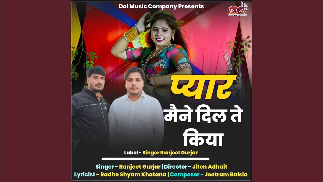 Pyar Maine Dil Te Kiya