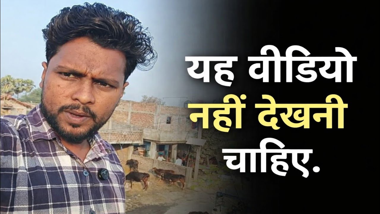 हमारे गांव की ऐसा कहानी की सुनने पर आत्मा काप उड़ेगा |hamare gao ki ansuni kahani || kapil ki duniya