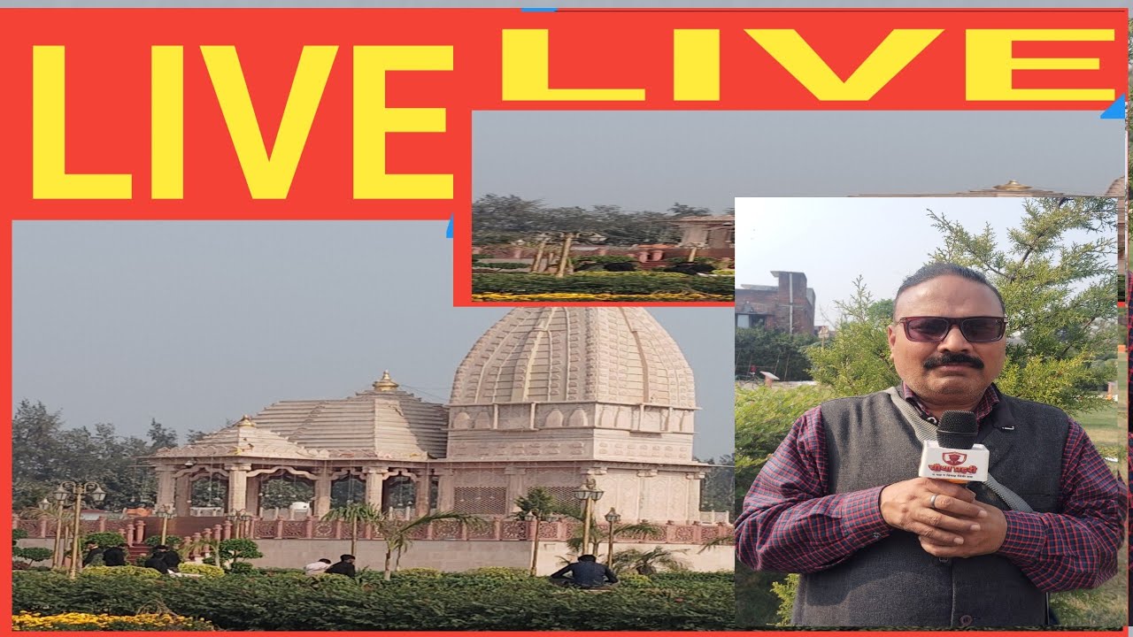 Exclusive interview from Geeta Vatika of Ayodhya#viralvideo#viralnews#chauthaprahari tourist#