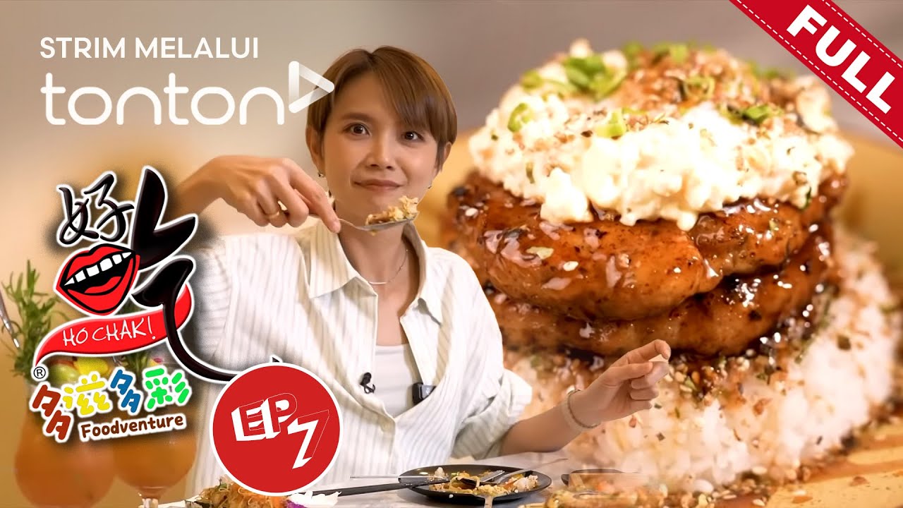 好吃！多滋多彩 Ho Chak! Foodventure | 2025年5月18日 | Episode 7