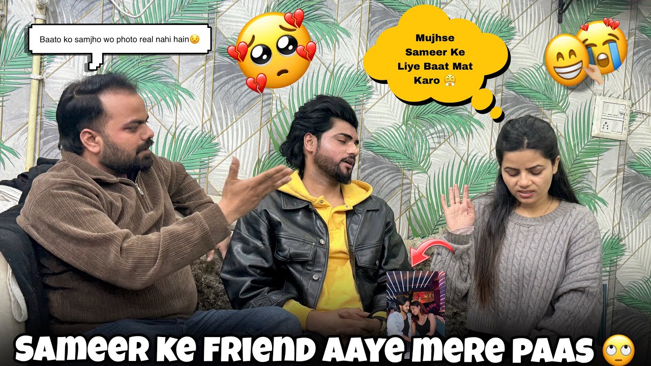 Sameer Ke Friend Aaye Mere Paas 🙄 Sameer Se Baat Nahi Karni Mujhe 😤😡