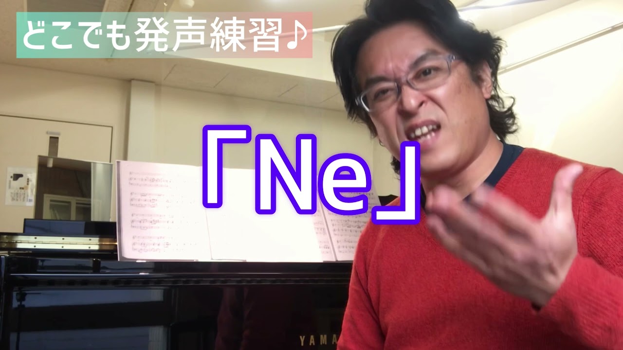 どこでも発声練習用ピアノサポート　オペラ歌手押川浩士