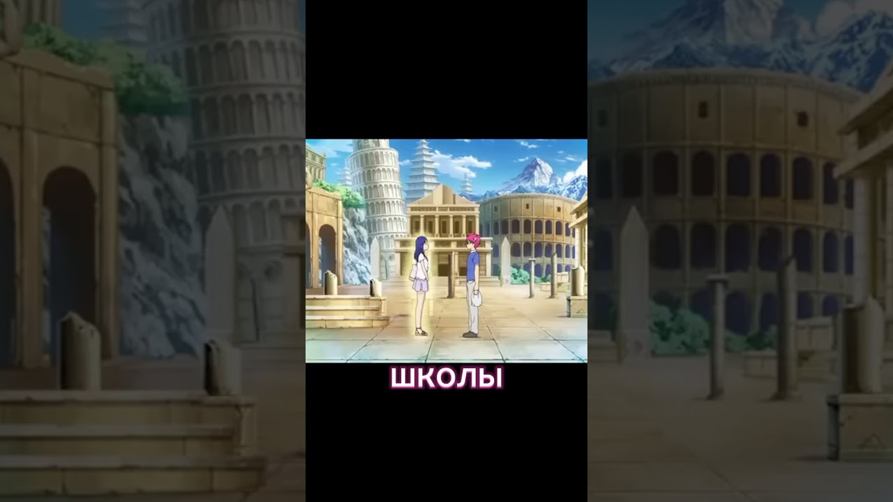 Сайки игнорует самую красивую девушку в школе #аниме #анимемоменты #момент #моменты #анимемомент