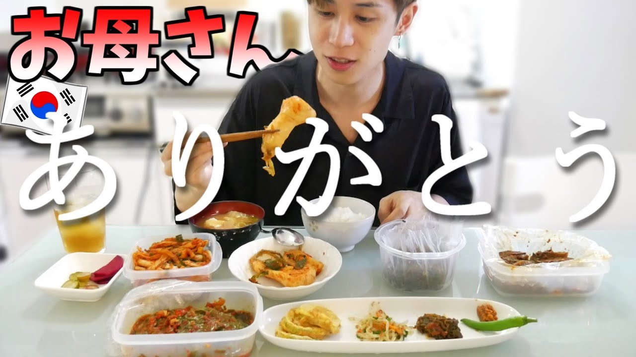 【韓国人親子 愛】オンマ…ありがとう。
