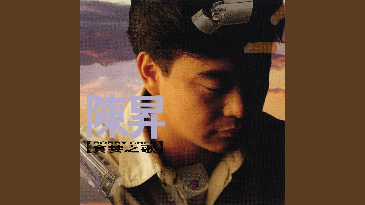 夜奔