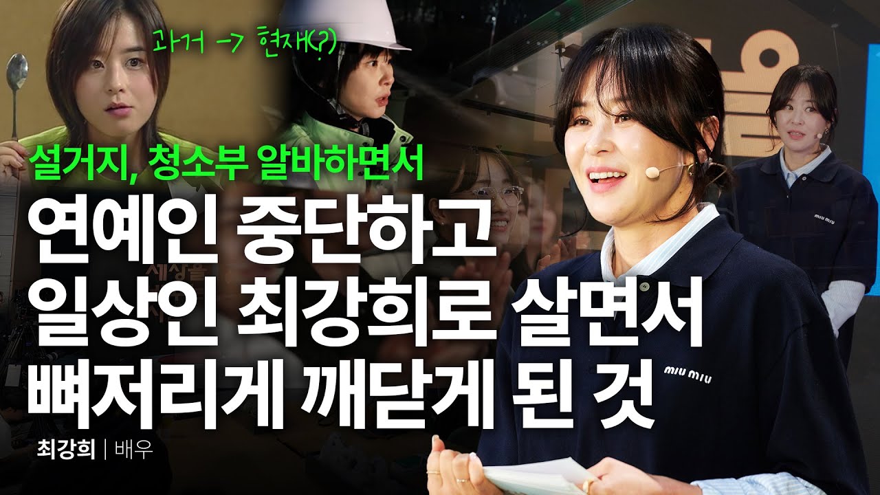 (Kor, Chn) 