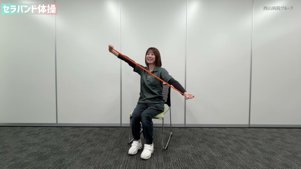 【理学療法士×元体操選手監修】セラバンド体操