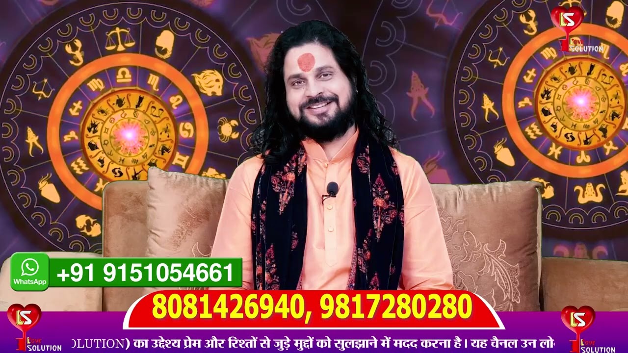 ये एक रात का उपाय सब ठीक कर देगा #loveshorts #horoscope