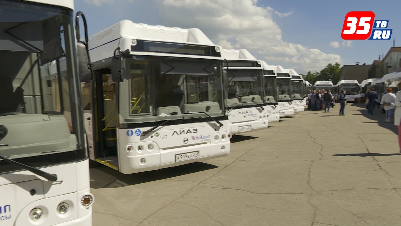 Новые газовые автобусы вышли на маршруты в Череповце