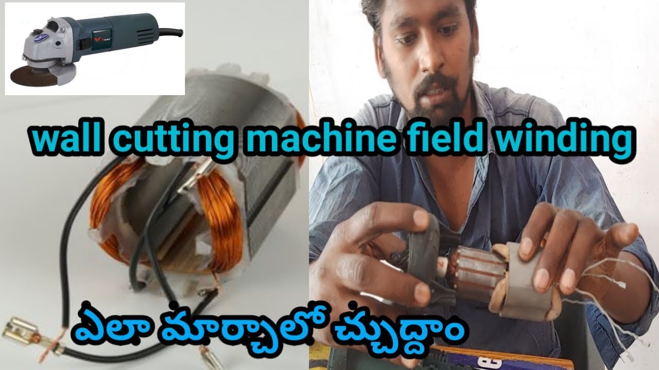 How to cutting machine field wainding replacement#jdelectricals