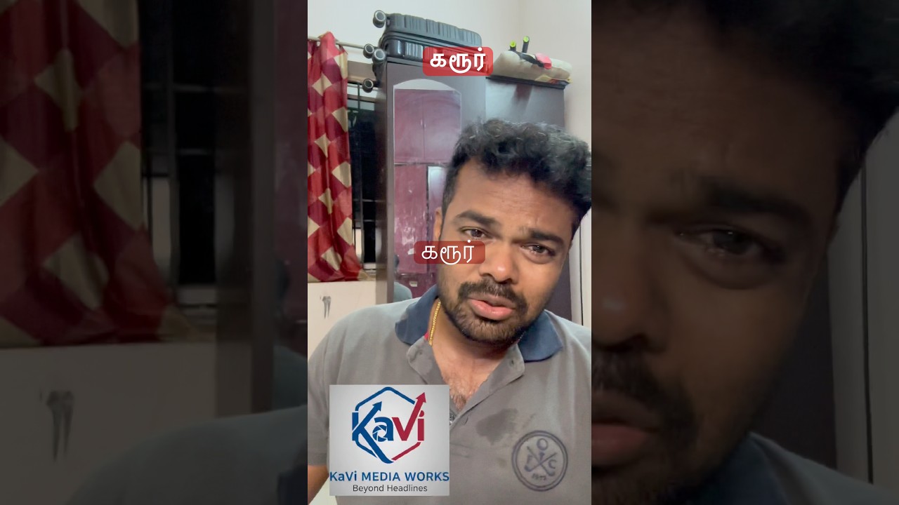 Who will win in Karur? ⚔️