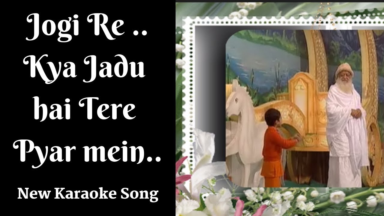 Jogi Re...New Karaoke Song- जो देखेगा वो गायेगा ,जो गायेगा वो झूमे बिना नहीं रह पायेगा