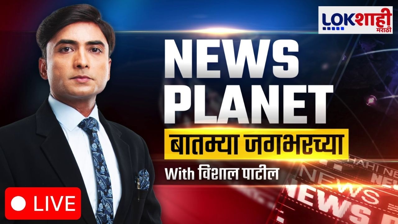 News Planet With Vishal Patil LIVE। दादांच्या घातपाताची थेट शंका, रोहित पवारांच्या आरोपात तथ्य?