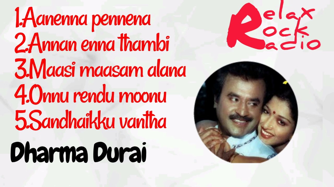 Dharma Durai movie songs 1991 | Audio jukebox