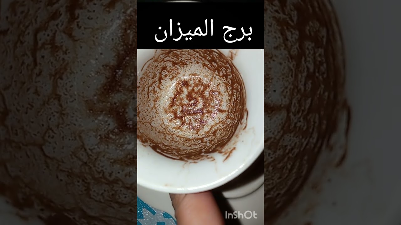 برج الميزان   💸رزق 🫂حظ حلو 💍دموع فرحه ⚖️عادله ربنا 👑بلوك 🗝️ورقه منتظره 