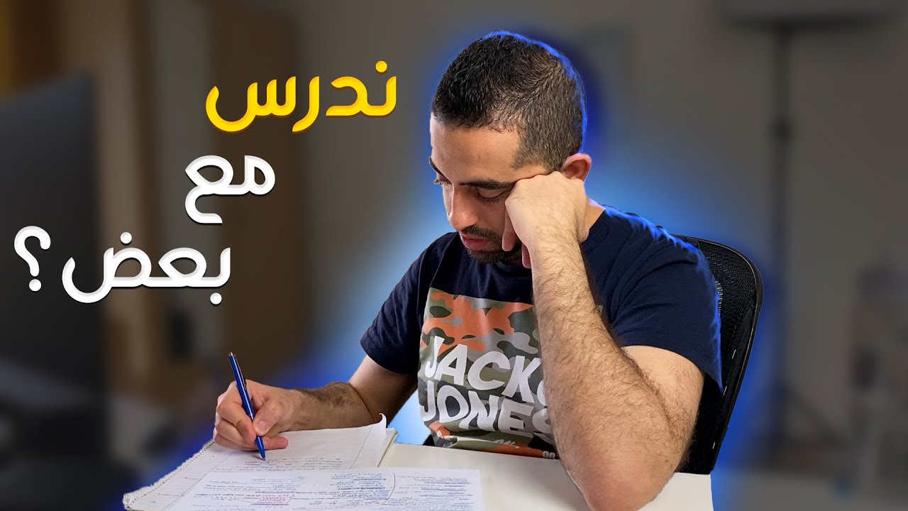 ندرس مع بعض (ساعتين) بطريقة البومودورو | study with me 📝📚