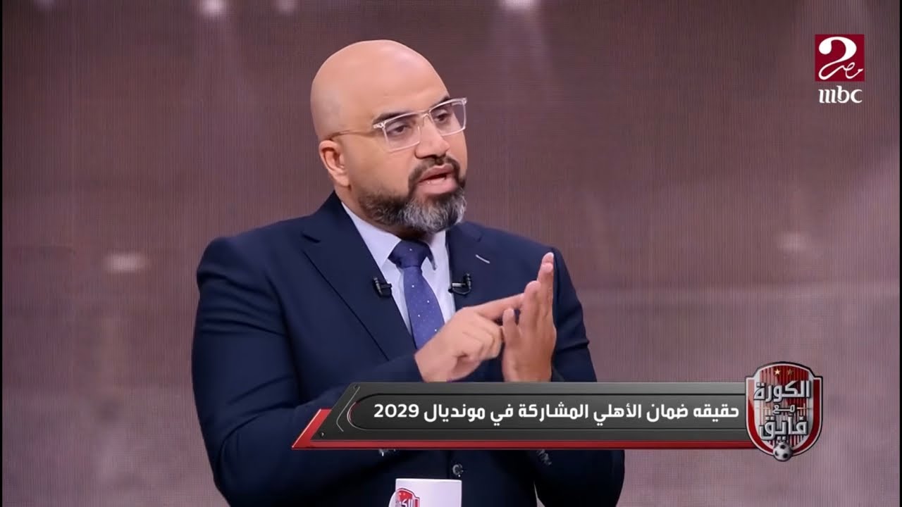 الأهلي يحصل على توقيع لاعب الزمالك|رسالة بن شرقي لكولر قبل القمة|مفاجأة اون للأهلاوية|معسكر بيسيرو