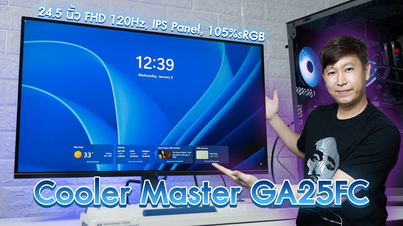 จอคอมพิวเตอร์ 24.5นิ้ว FHD 120Hz, IPS Panel, 105% sRGB เล่นเกมดี ทำงานเวิร์ค - Cooler Master GA25FC