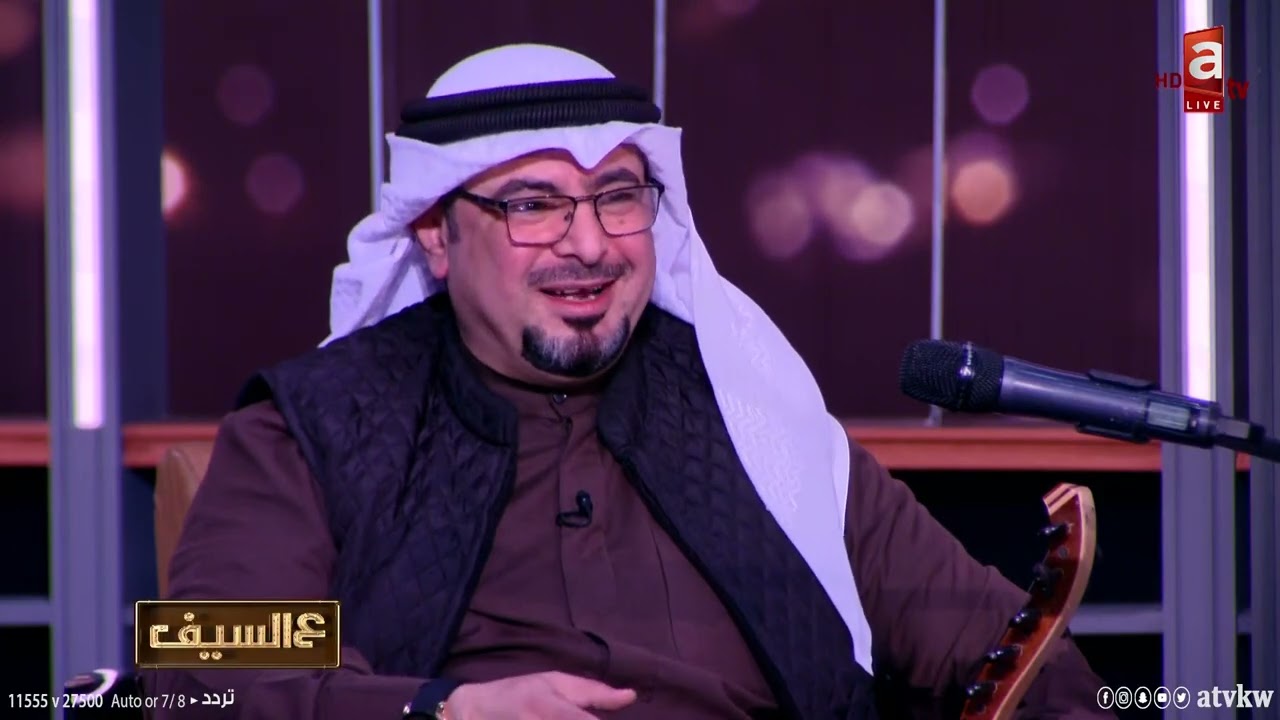 الفنان و الملحن أحمد القطان - اللقاء الكامل #عالسيف