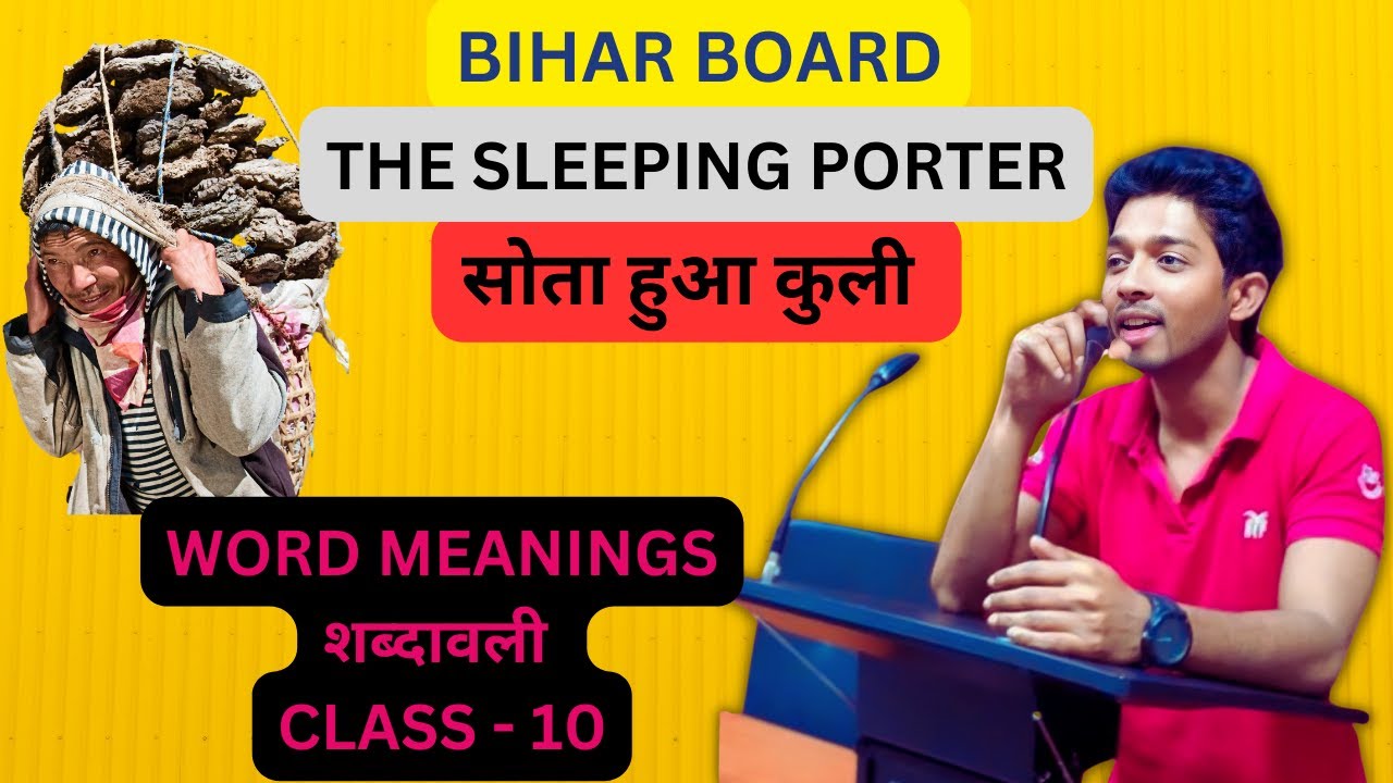 THE SLEEPING PORTER (POETRY ) #biharboard #biharboardenglishclass10 #biharboardexam #english