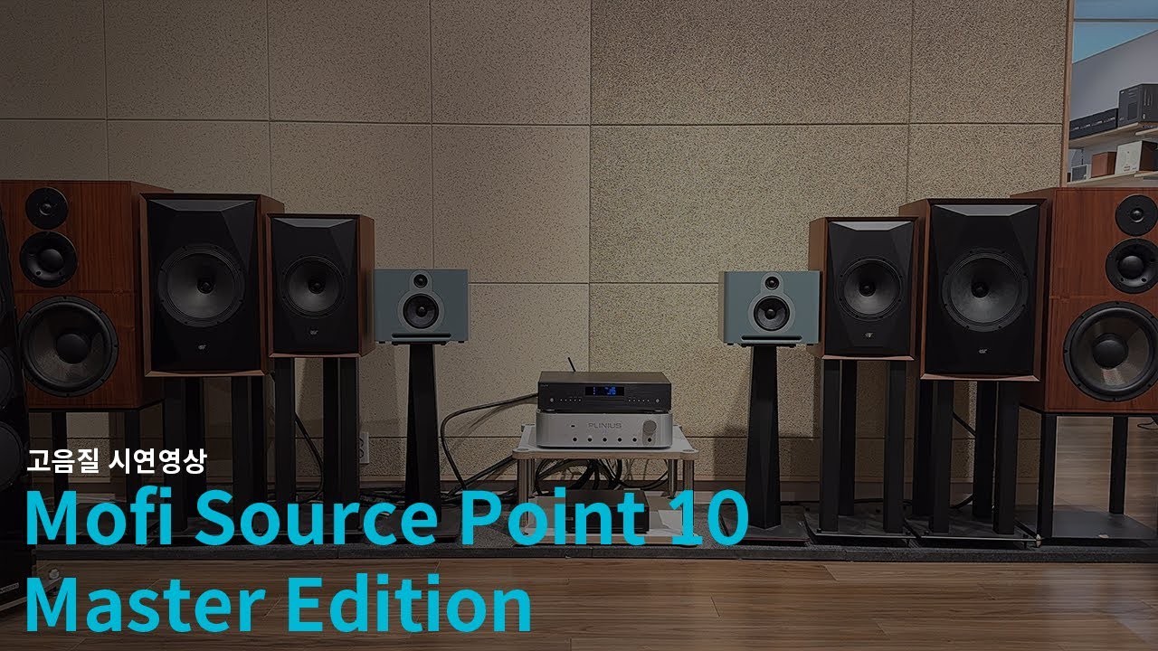 Mofi SourcePoint 10 Master Edition(모파이 소스포인트 10 마스터에디션)