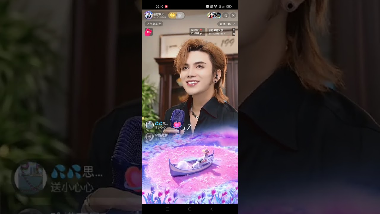 Murong Jingtian #慕容景天 live streaming Oct08,2025 random part 