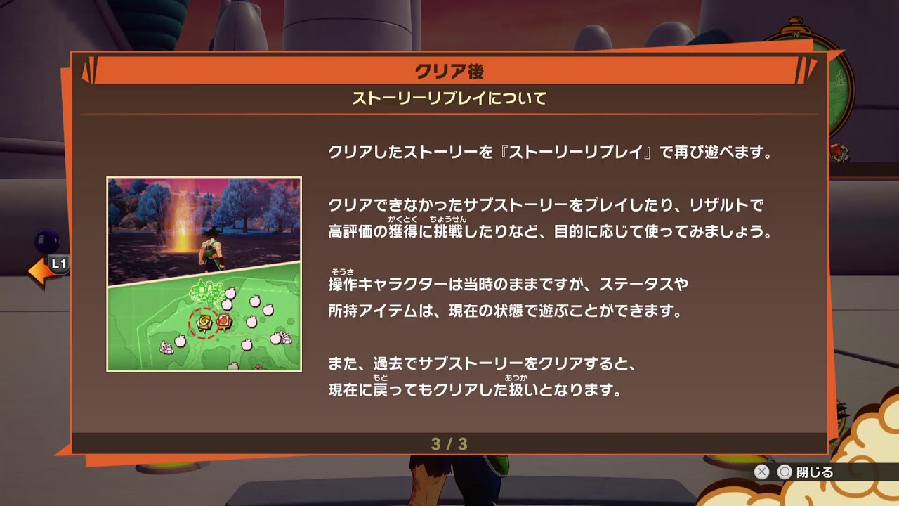 DRAGON BALL Z　KAKAROT　再びプレー継続後にブーが終わり次第バーダックをプレーしようかなとそれと登録者様100人達成しました🙌有難う御座います