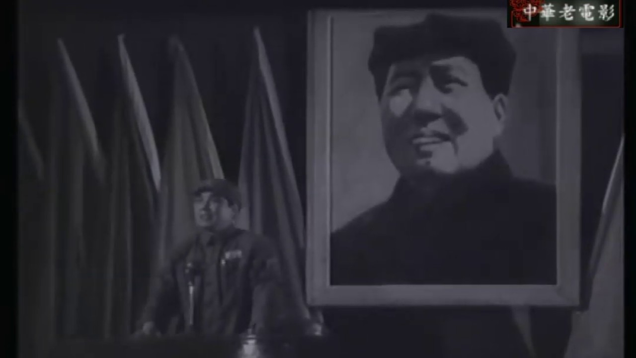 中华老电影 经典电影 七十年代电影 系列 167斗鲨1978