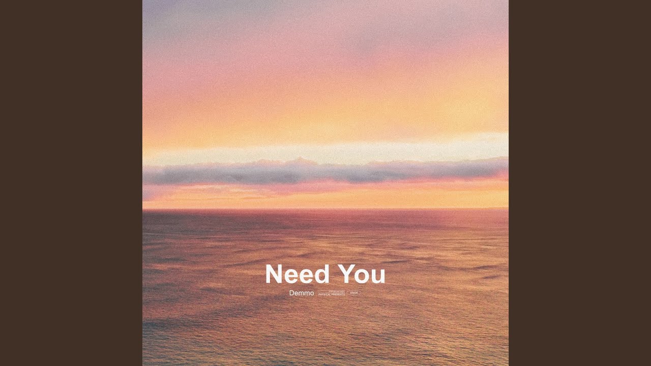 Need You (Extended Mix)