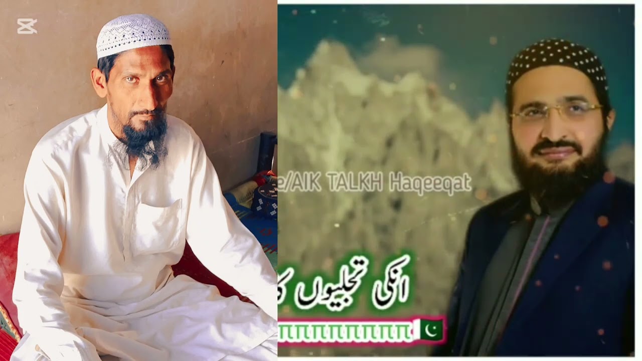 قاری محمد عمر فاروق الحسینی #پاکستان #دحمان #duet #motivation