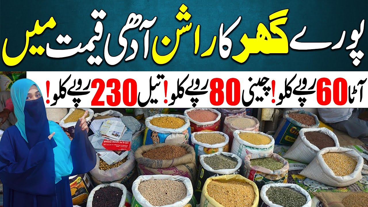 Фонд «Карачи Ноджаван» | Скидка 50% на дешевые продукты | Для всех членов Ассоциации мотоциклисто...