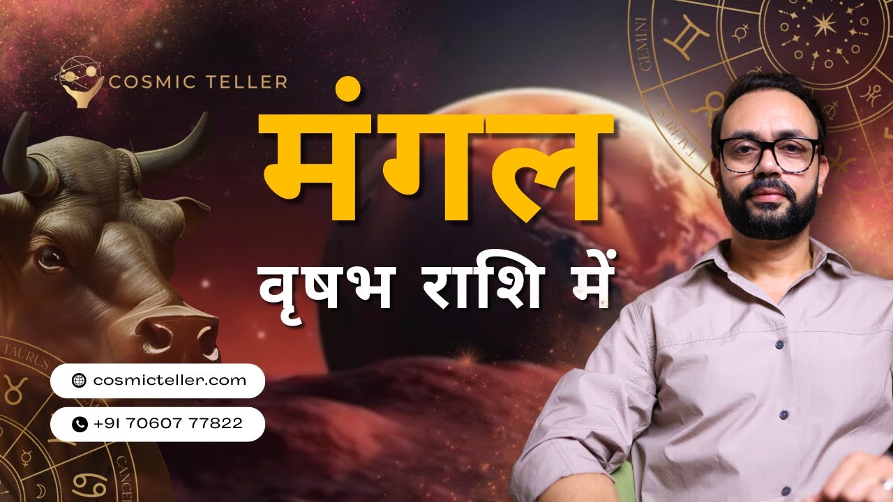 Mars in Taurus ♉ | Strength, Stability & Persistence Explained For 2025.