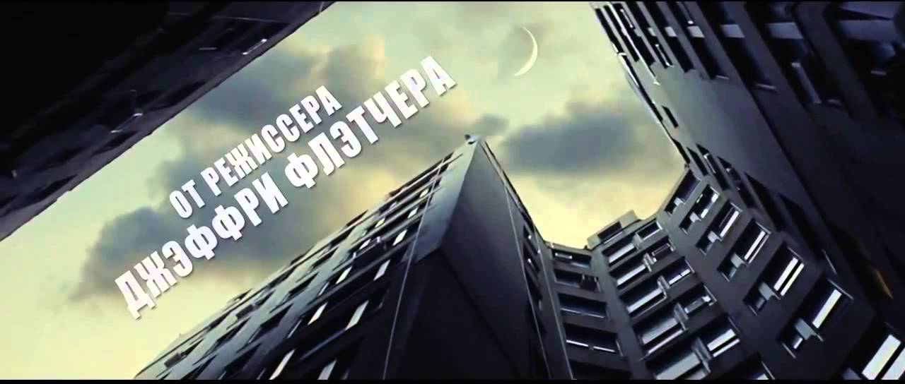 Виолет и Дейзи - Русский трейлер '2013'