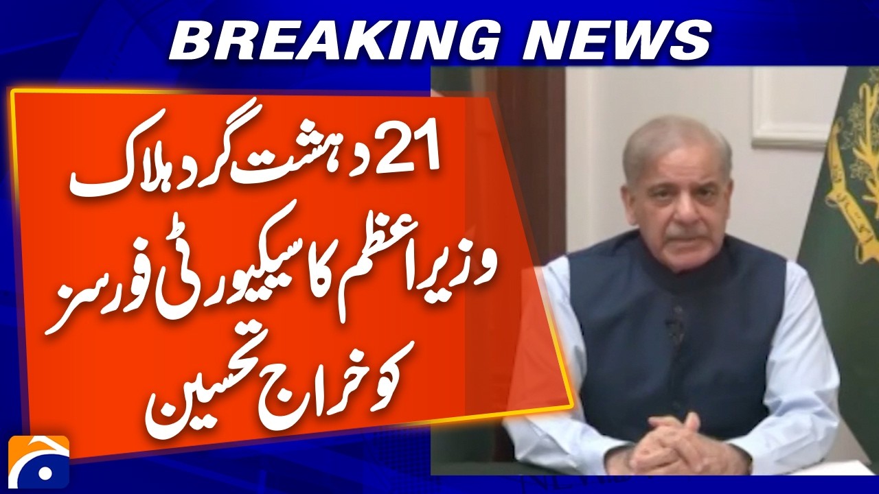 21 Terrorists Killed! PM Pays Tribute to Security Forces | Breaking News