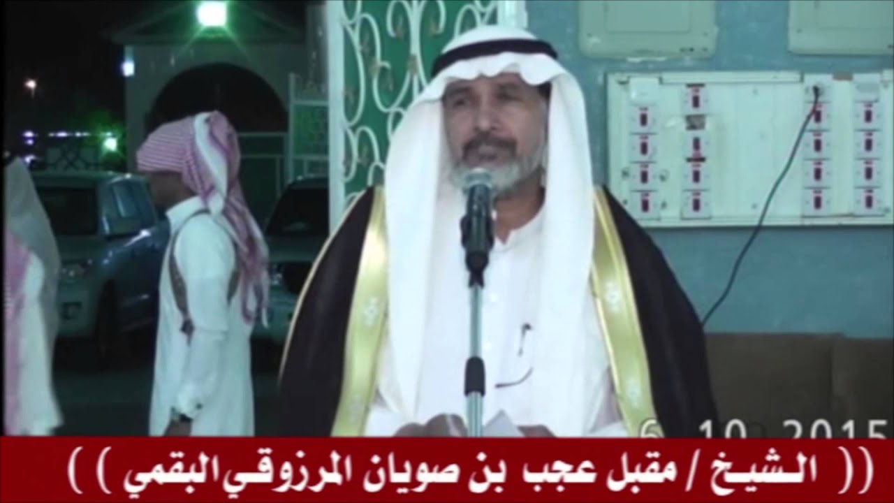 حفل الصوايين بمناسبة شفاء وسلامة كلًا من الشيخ/مقبل عجب بن صويان و الشيخ/دخيل الله هذال بن صويان