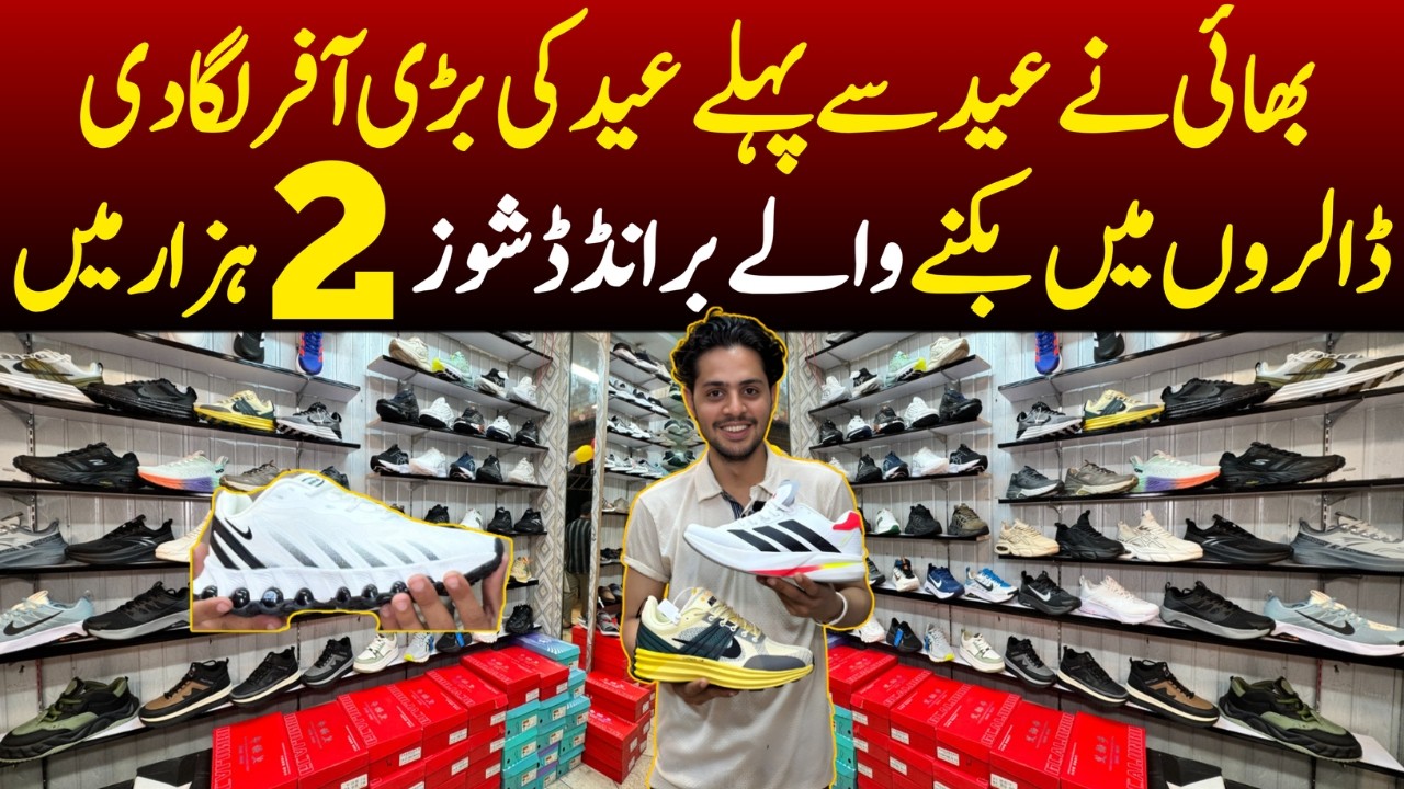 Original Imported Branded Shoes at Factory Rates | Imported Shoes Wholesale Market
