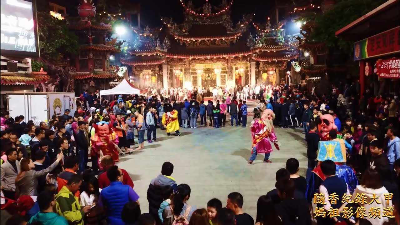20180317 大甲鎮瀾宮太子團 福德彌勒團及神童團開步練習盛大展開及入廟含空拍全紀錄