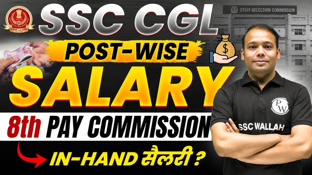 SSC CGL Salary 2026 | SSC CGL Salary after 8th Pay Commission | SSC CGL Salary and Facilities